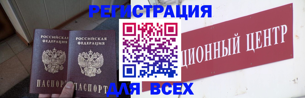 временная регистрация госуслуги в Волоколамске