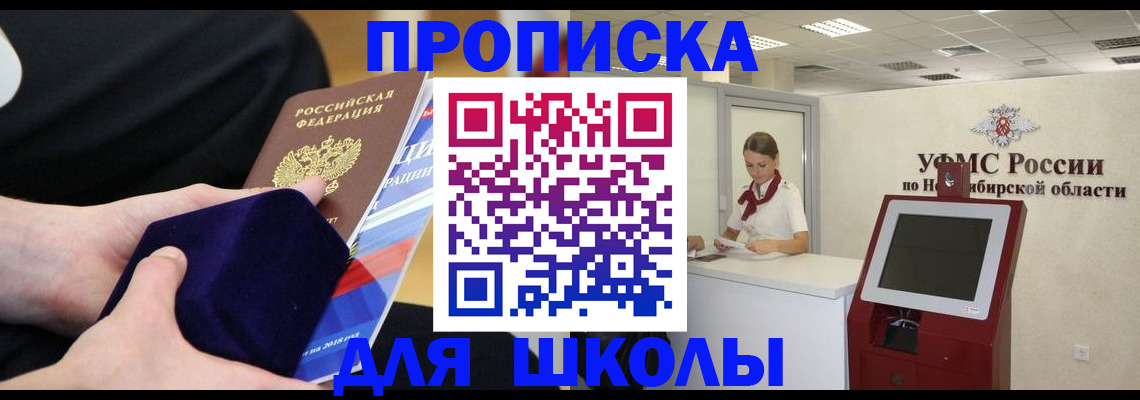 временная регистрация надежно в Волоколамске