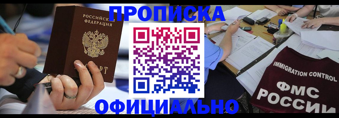 временная регистрация госуслуги в Волоколамске