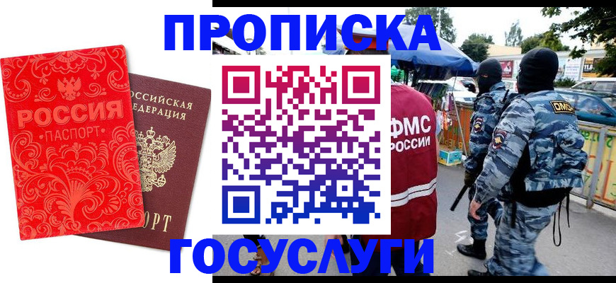 форма 3 в Волоколамске